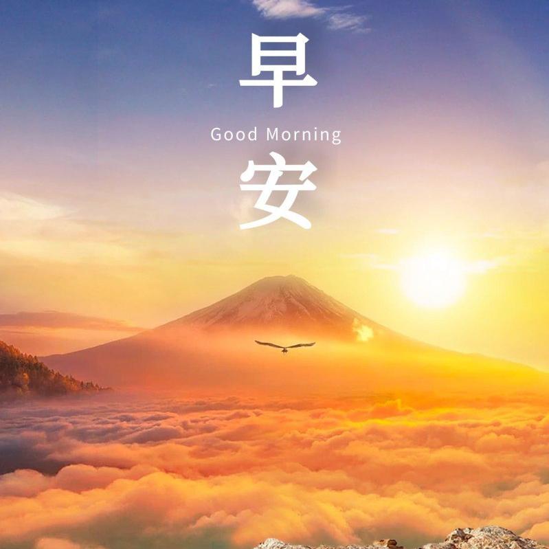 听风说