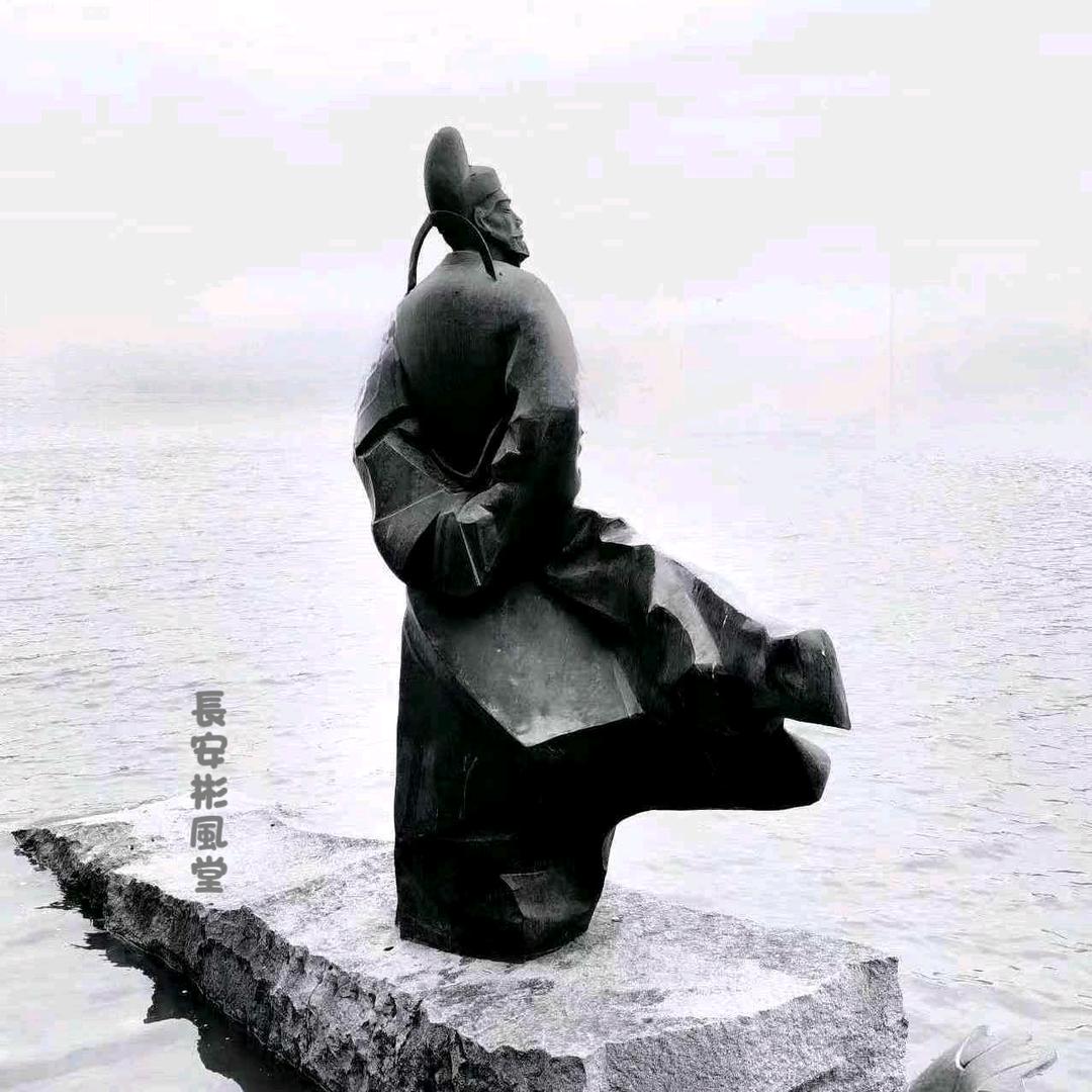長安彬風堂