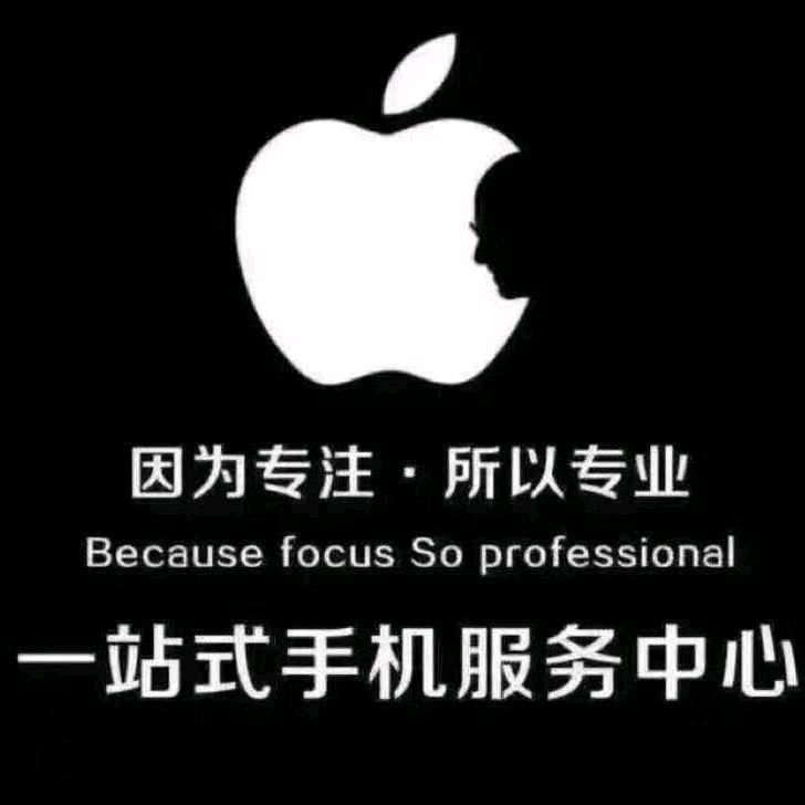 小夏二手优品（同城可上门可分期）