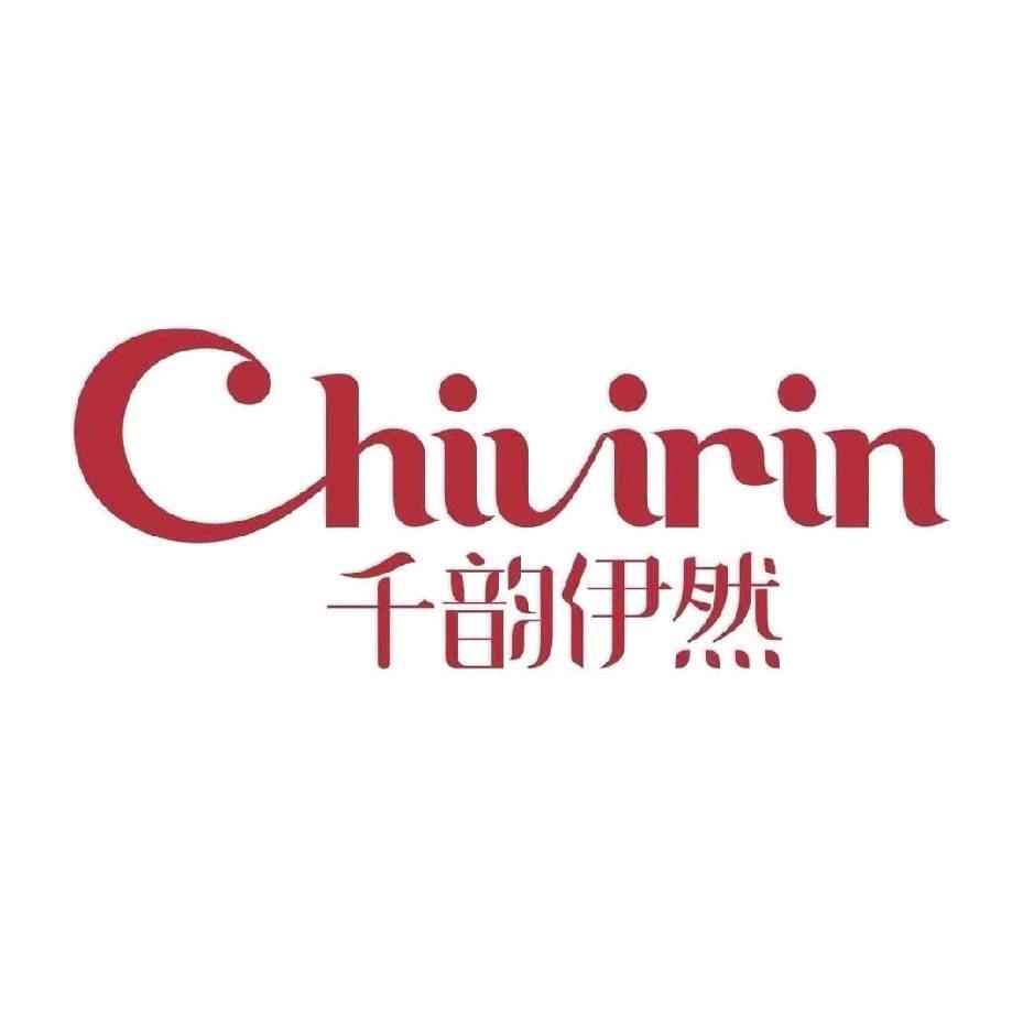 千韵伊然女装商务 娜娜米