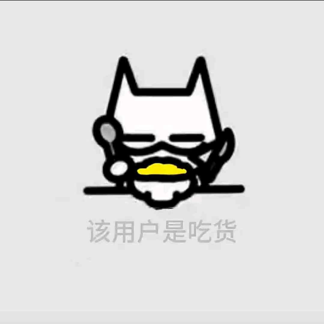你记忆犹新
