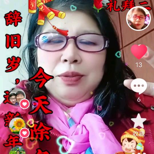 开心一笑\