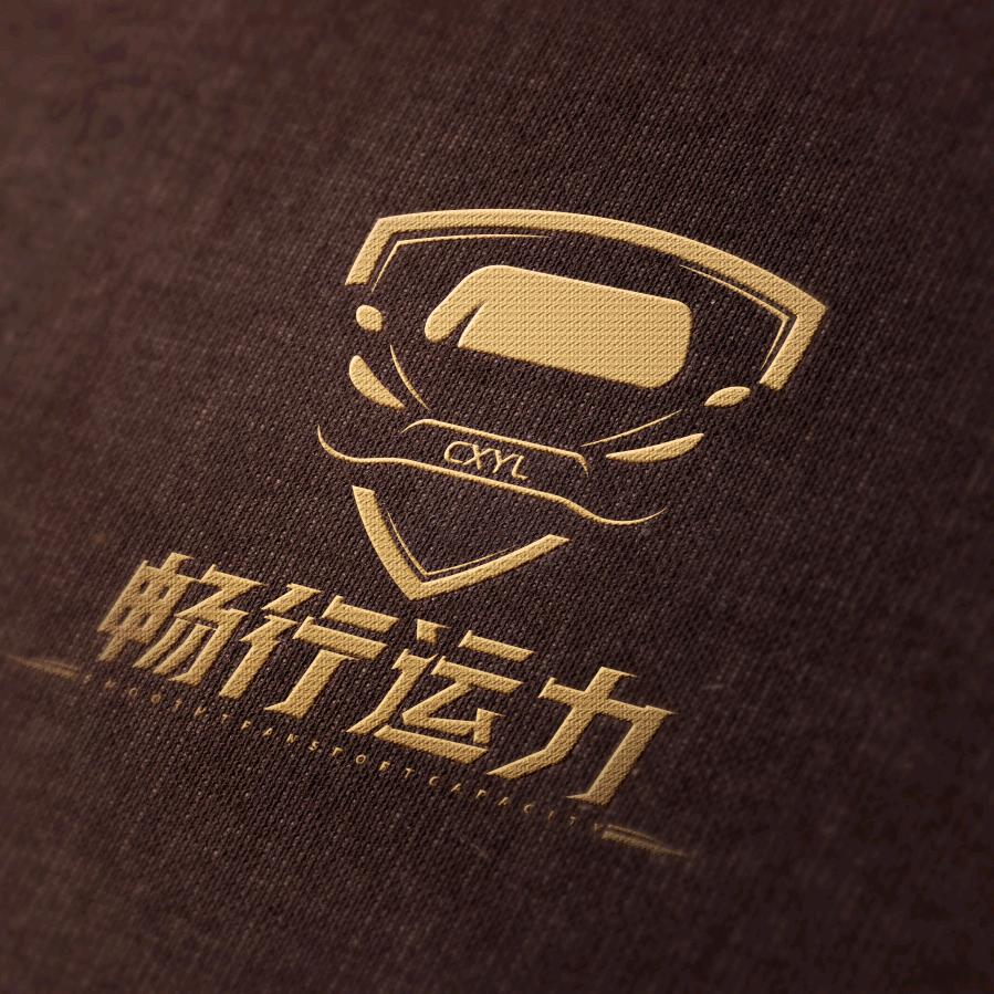 （广州）畅行·鞍马出行