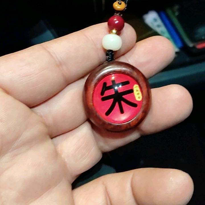 呜呜