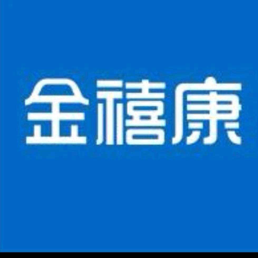 金禧康石墨烯护膝官宣店