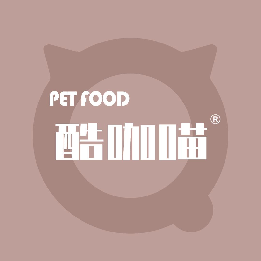 酷咖喵用品宠物食品专卖店