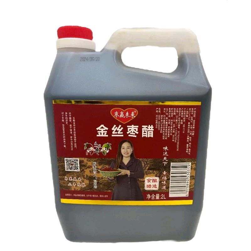 乐陵亿友粮油酱菜超市