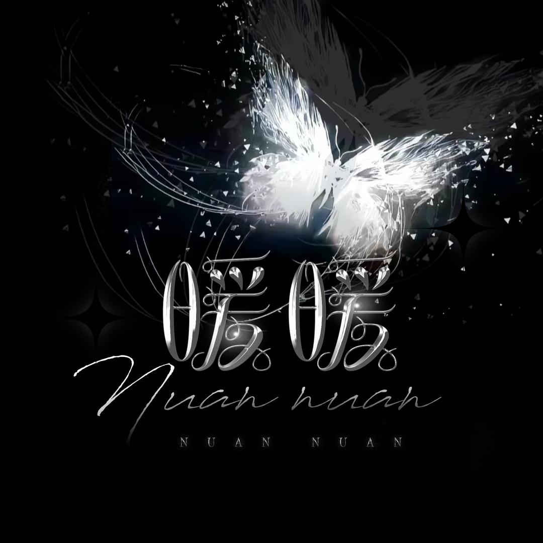 暖暖电竞少女👑新厅待冠