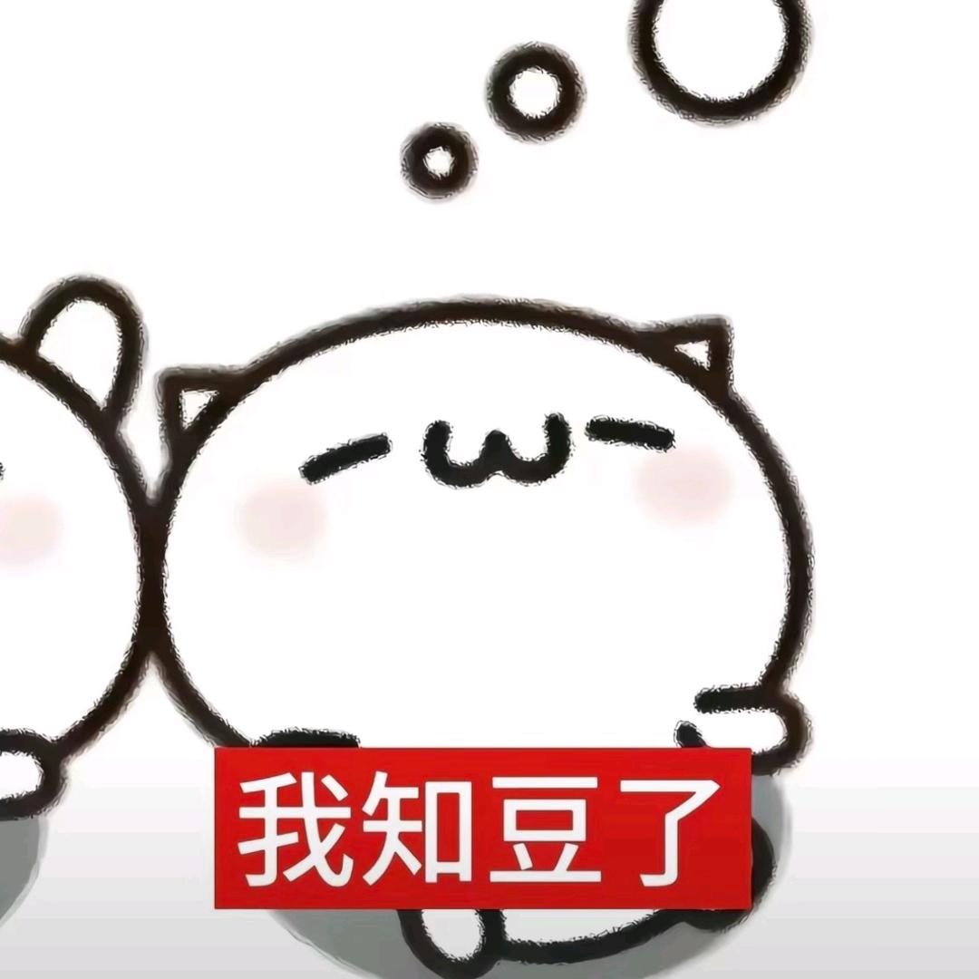 生日