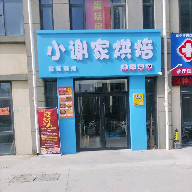 提示