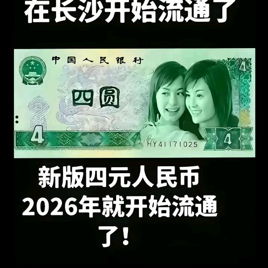 看不到的人心。