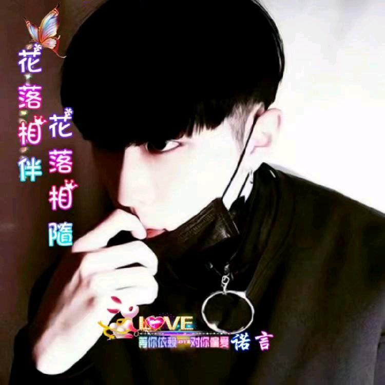 ღ᭄ꦿ诺ℯএ言⁵²º