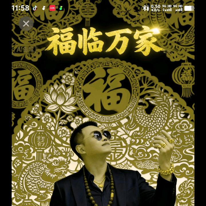 亳州👉👈梁瑞