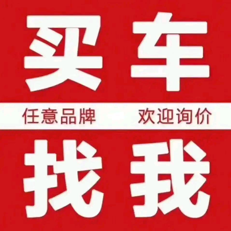 宿州诚意二手车（专业靠谱）