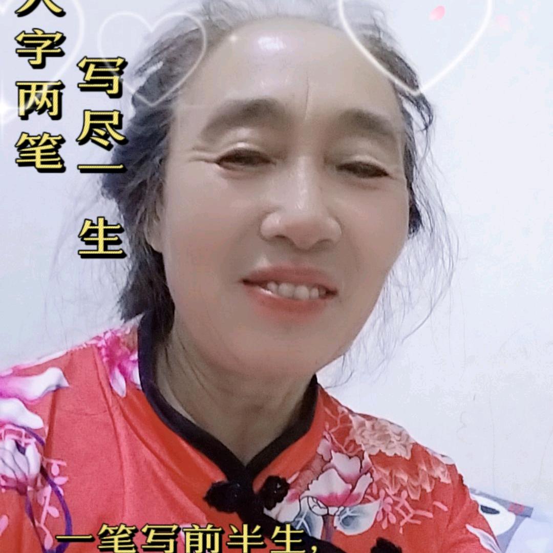 罗恒菊