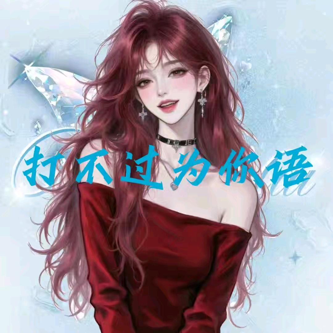 苏玖.𝒲 🎀࿔*