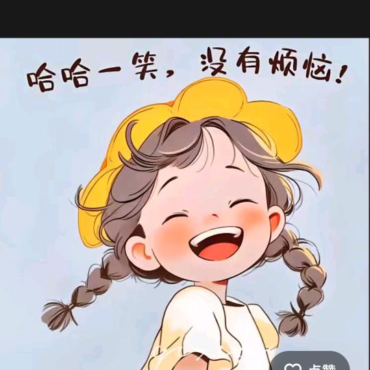 夏天的风🍁
