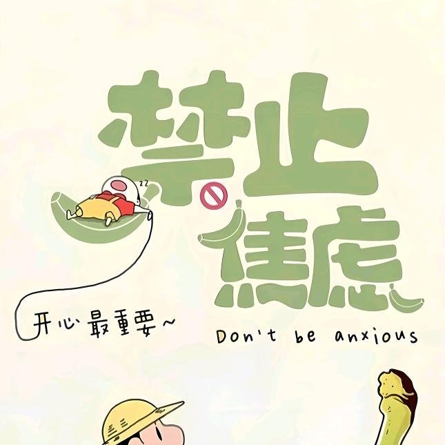 too白兔糖