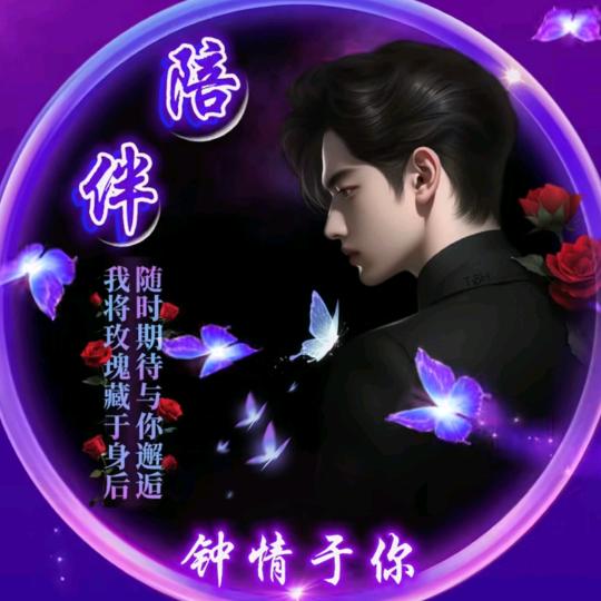 ᭄淺💞愛ོꦿ࿐