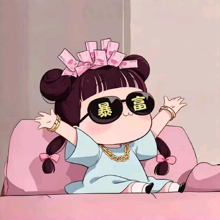 婷纸吖～