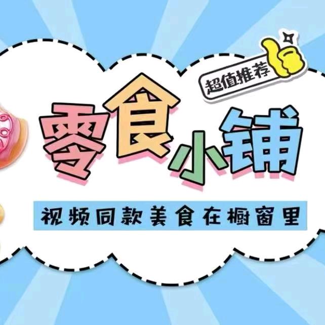 祥多多