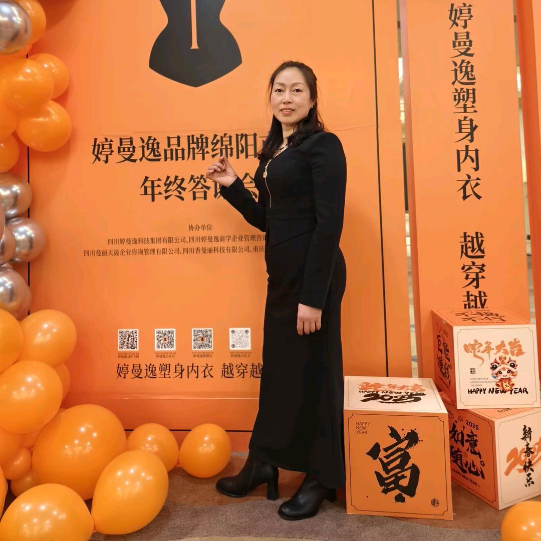 🐉相识就是缘💞