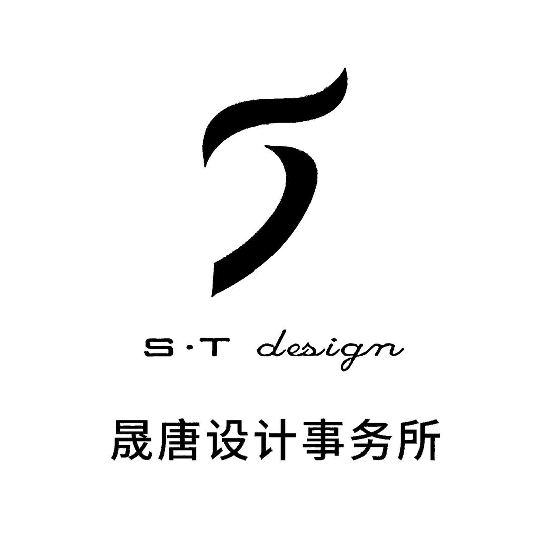 晟唐设计