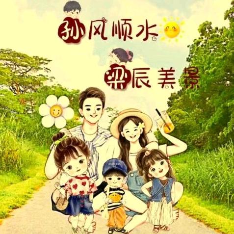 梁梁吉祥{1986}