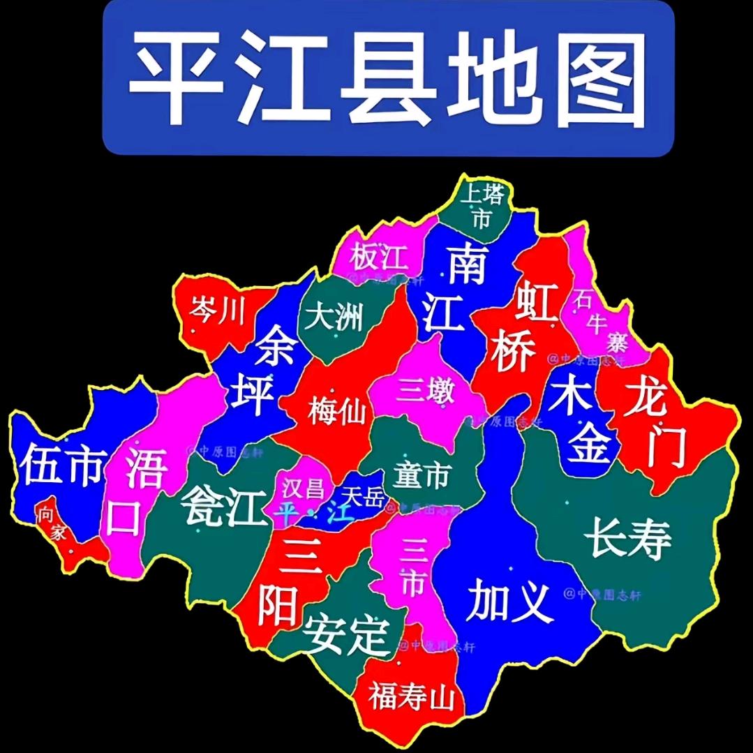 印象平江～～在卖百年纳