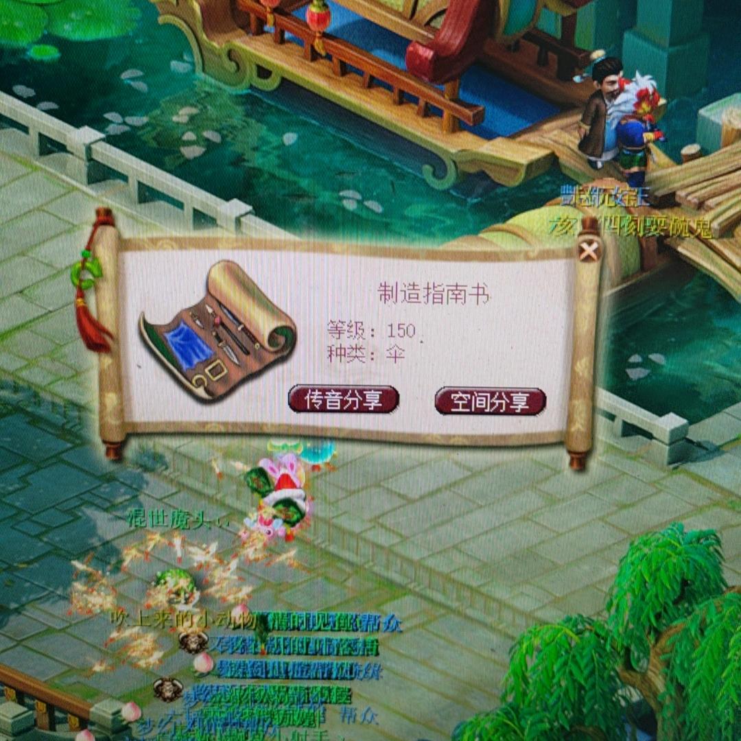 你磊哥哥