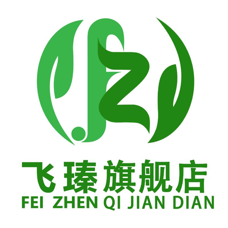 飞瑧网络产品随身wifi