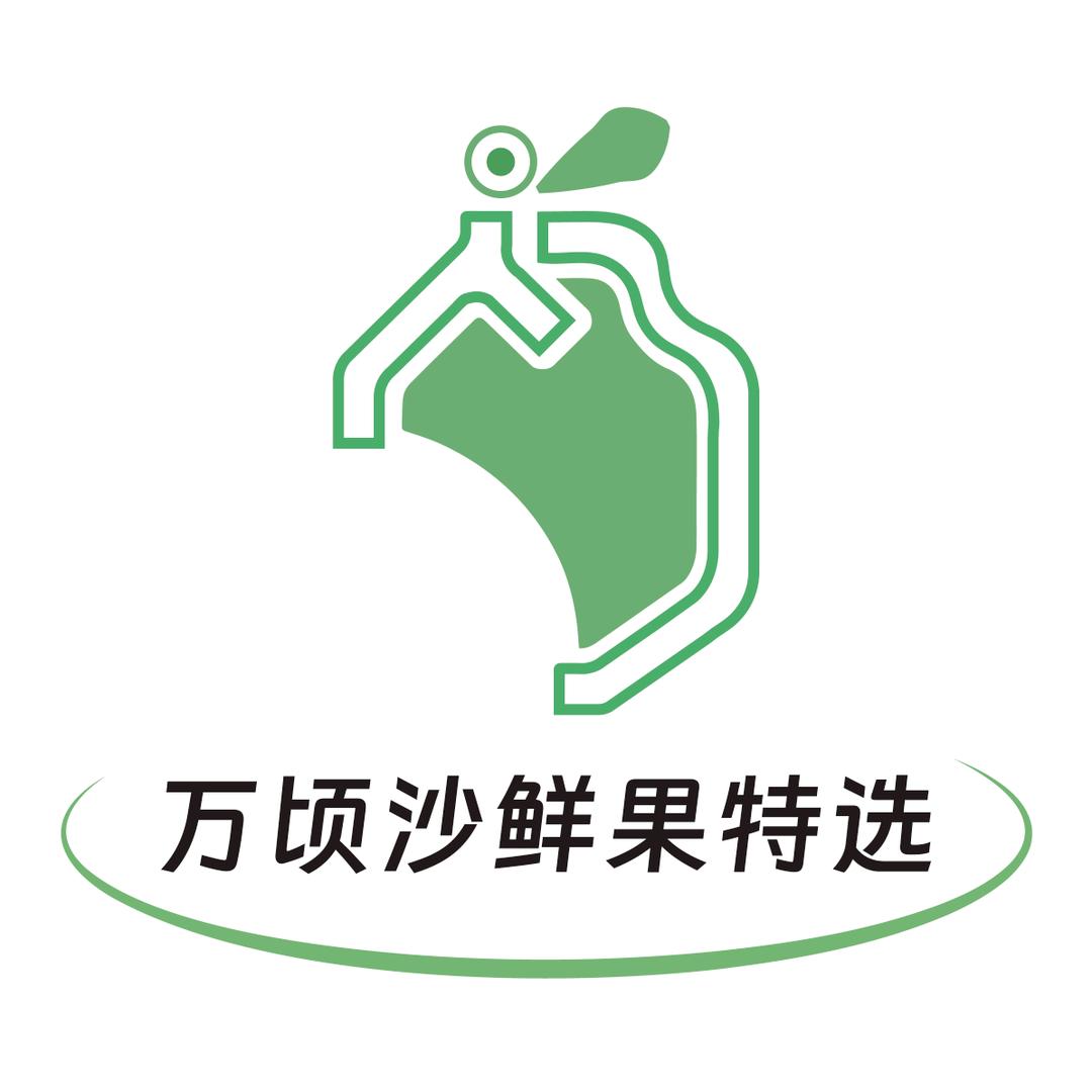 万顷沙鲜果特选