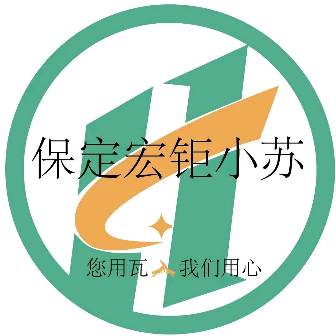 小苏☞屋顶挂瓦