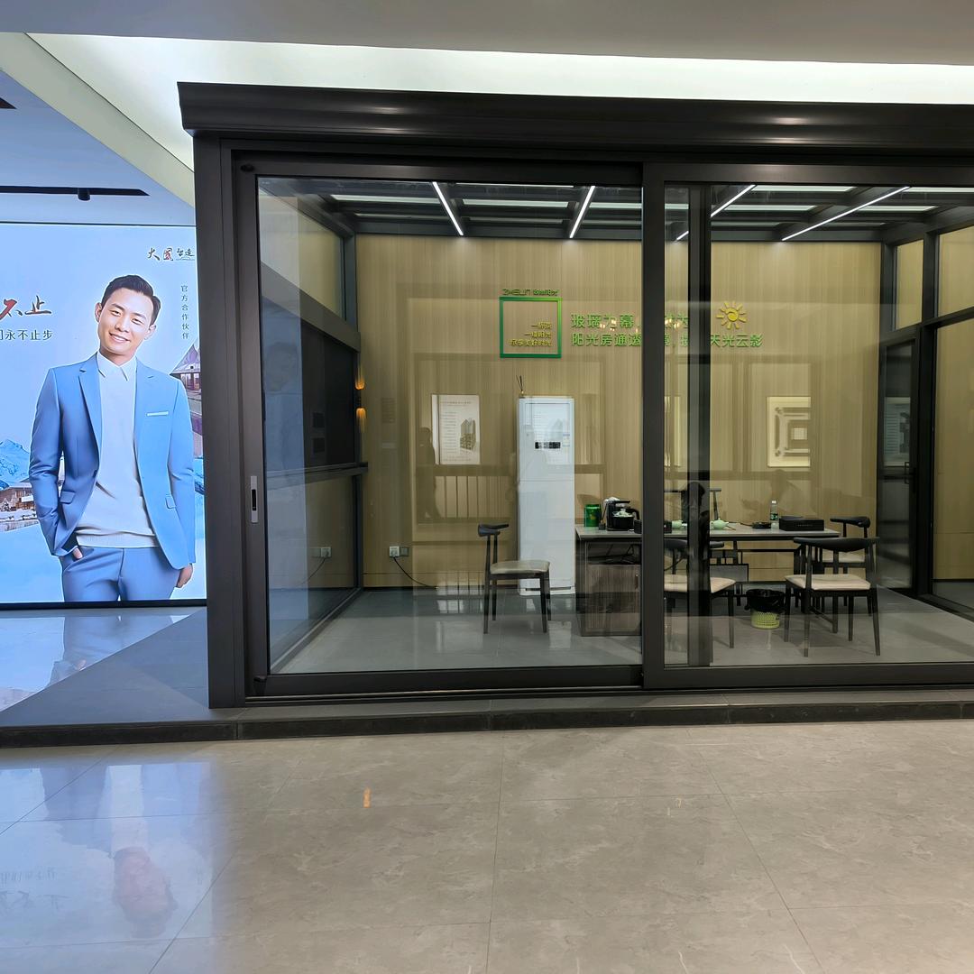 鑫鸿兴装修设计全屋定制门窗和平劉氏家族