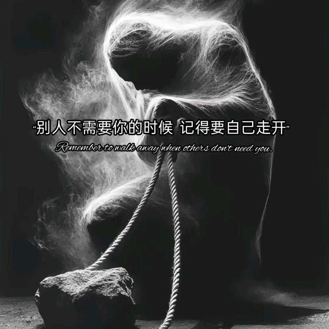 ℳ别谈დ如果꧔