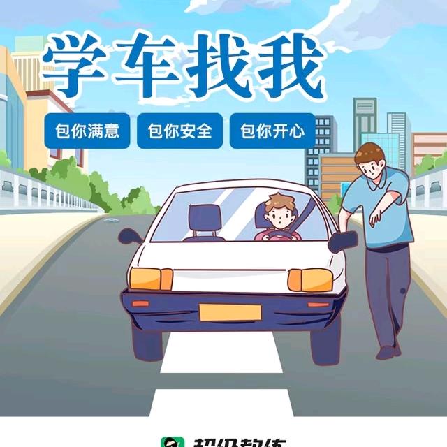 鸿艺迎建招生点