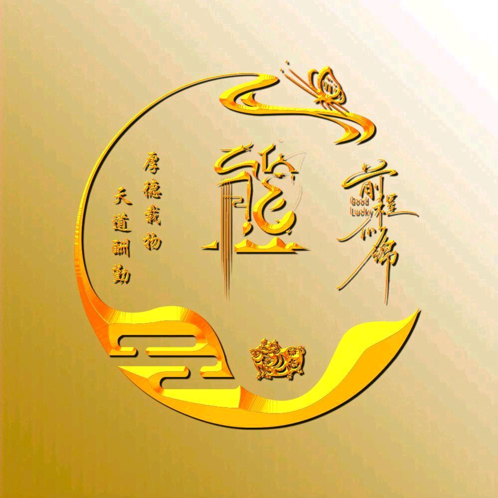 闽客民俗礼仪