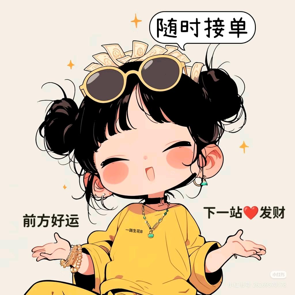 同城手机铺