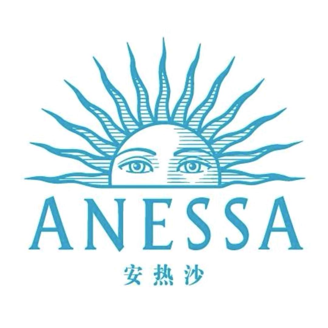 安热沙小金瓶防晒专场直播间