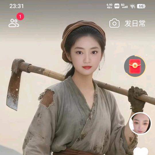 带刺的玫瑰🌹🌹