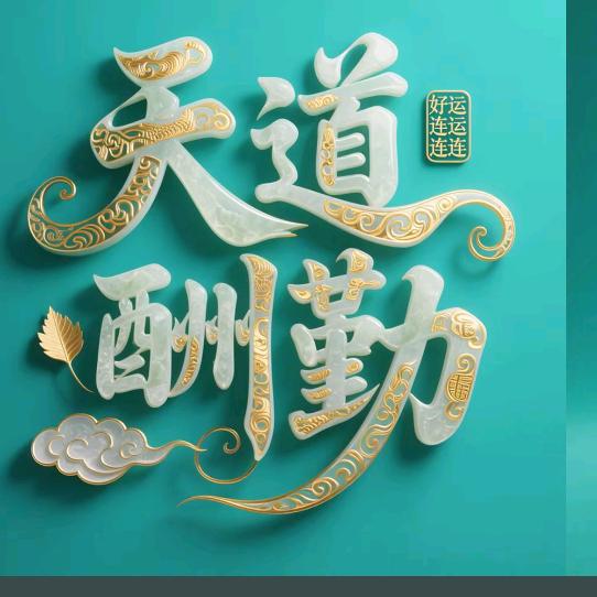 ✨💕ꦿ᭄范花似✨锦༉ᩚ᭄