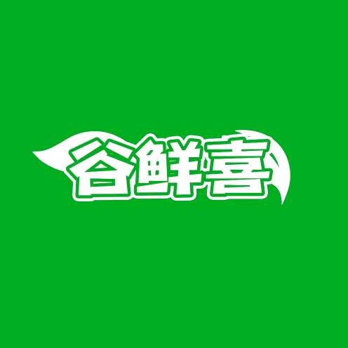 傣丰年农产
