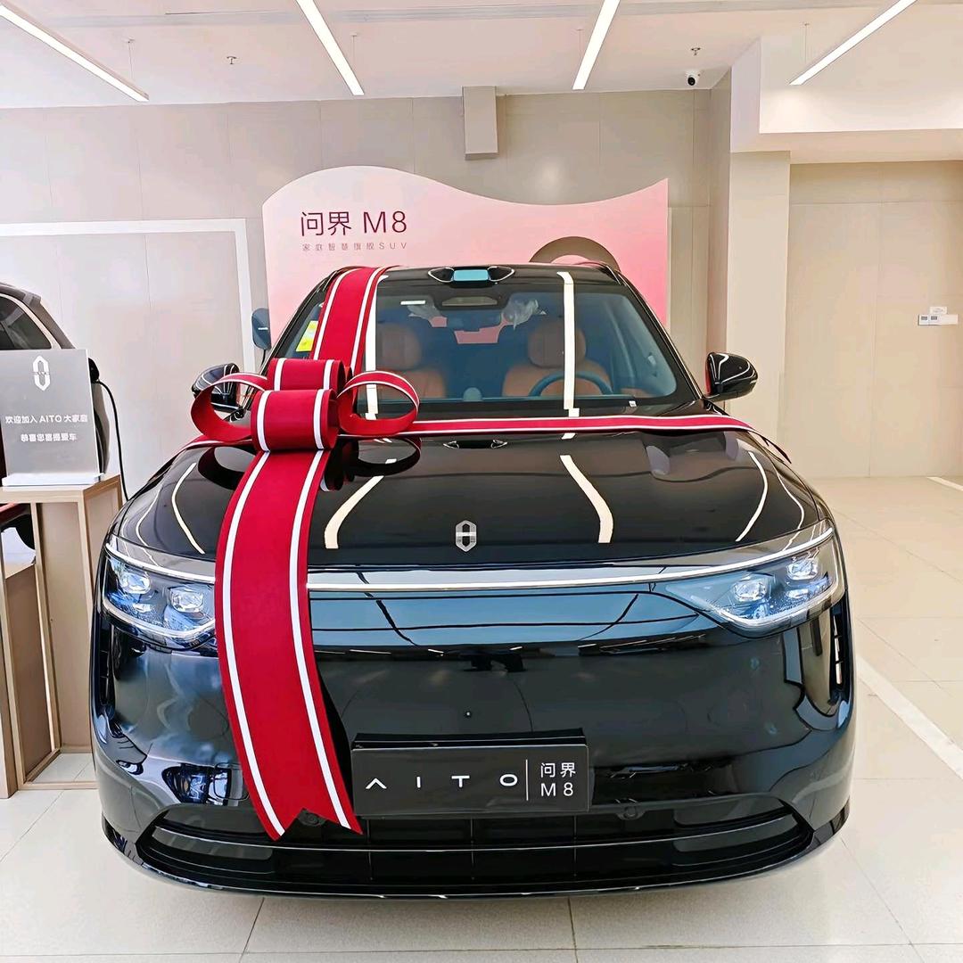 悦姐问界M8车品