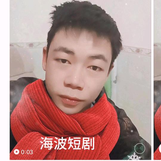 海波短剧分享