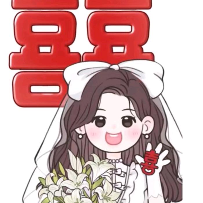 待我如初🥥