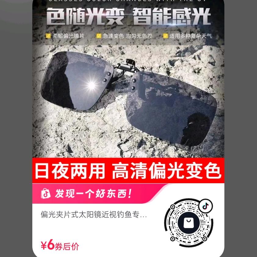 宗仁严选好货店