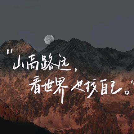 小豺狼