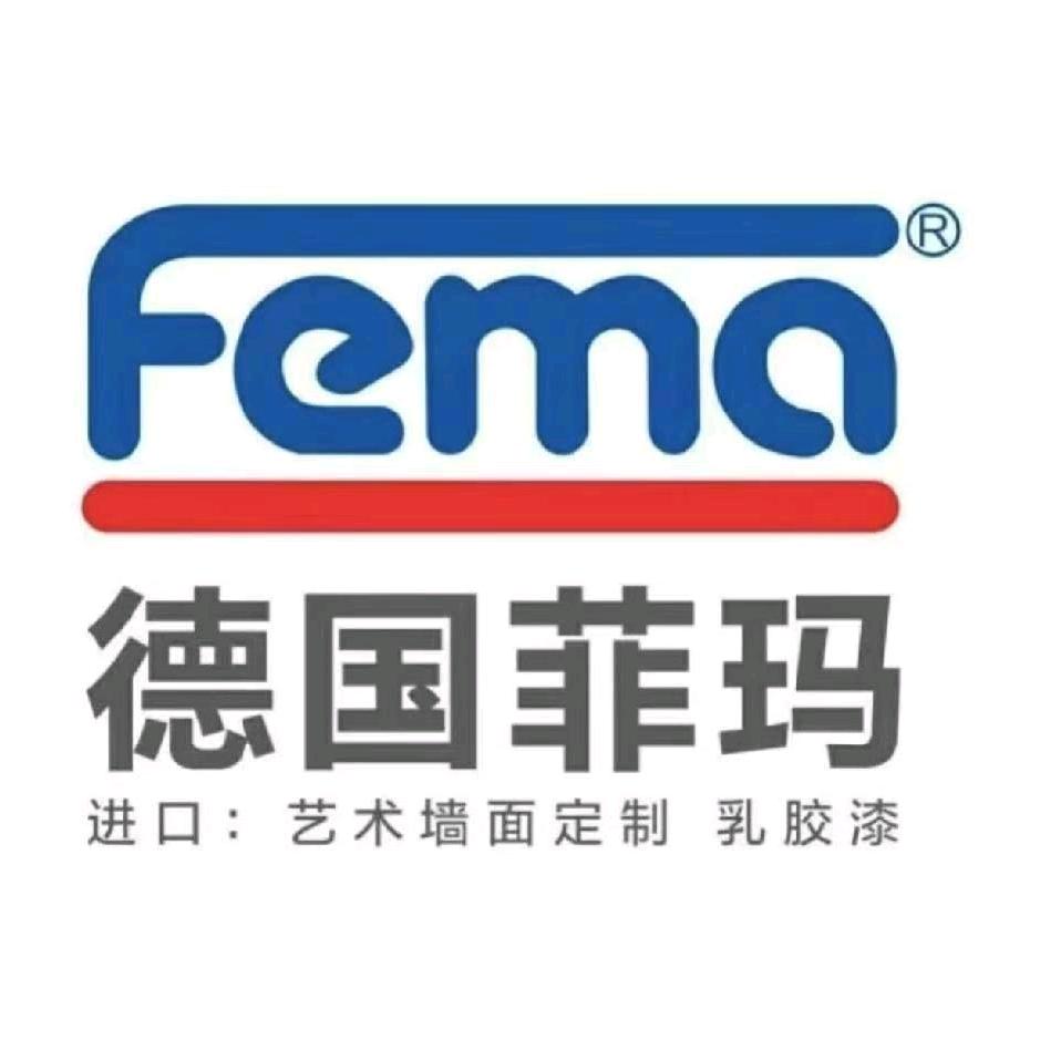 德国菲玛艺术漆（临潼店）