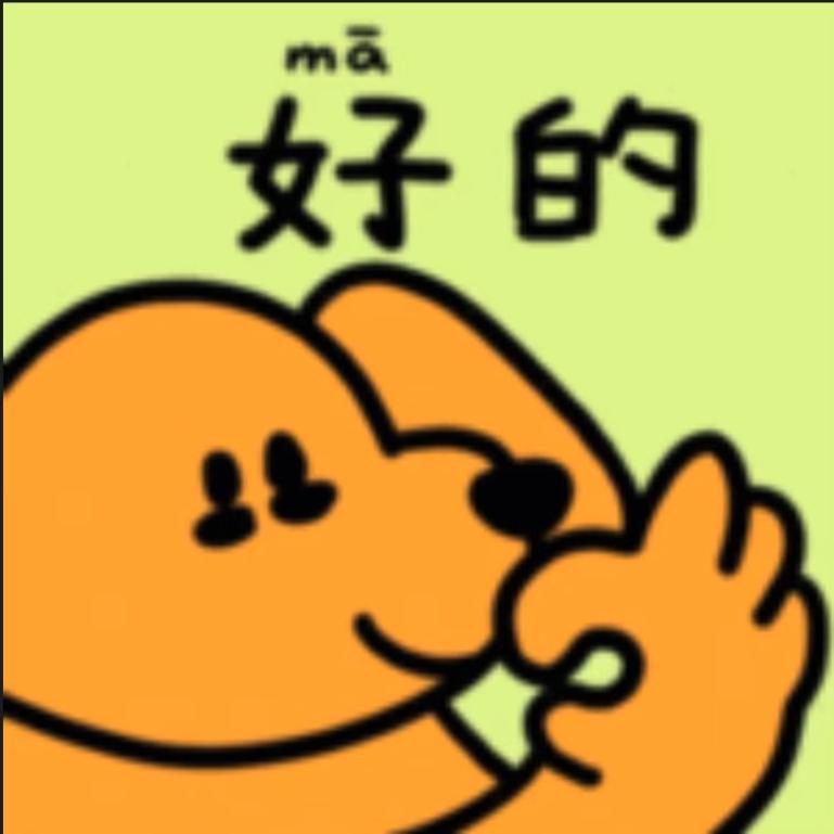 安东尼🐰