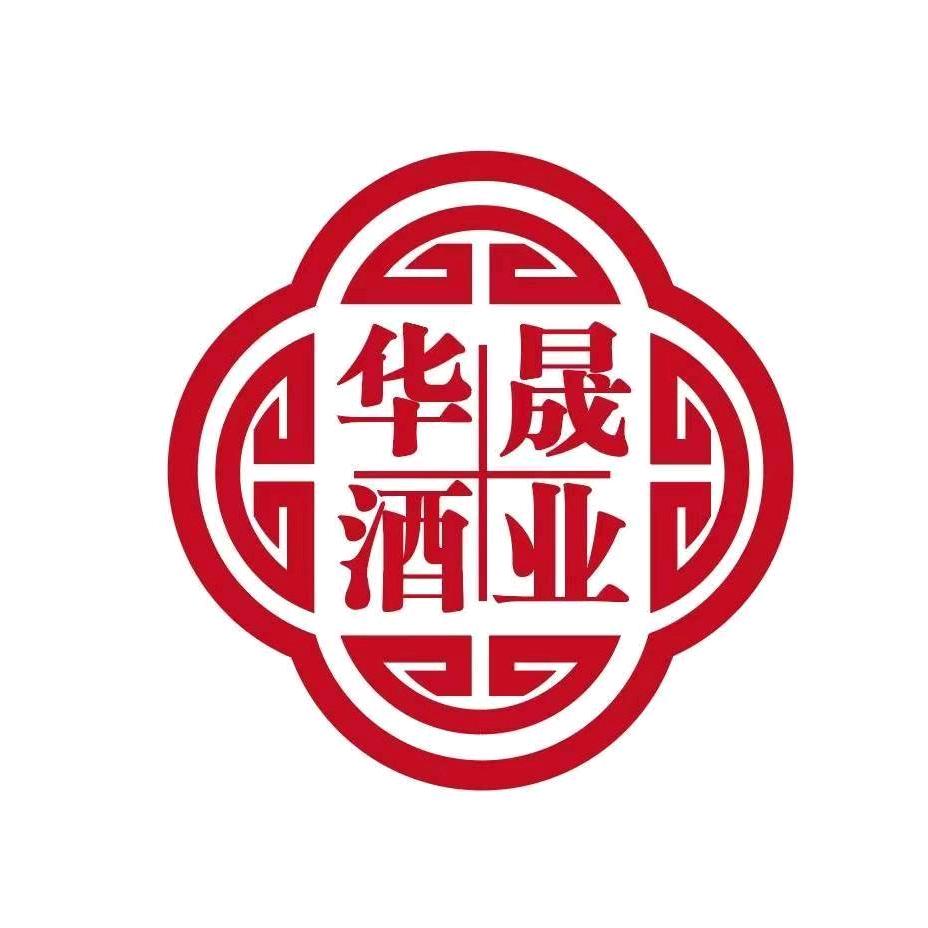 华晟酒业(广州南沙店)